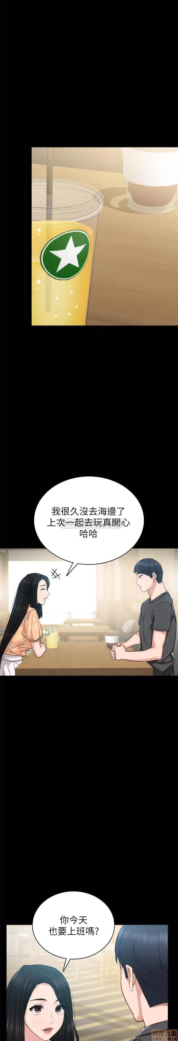 实习老师 实习老师 49 第9页