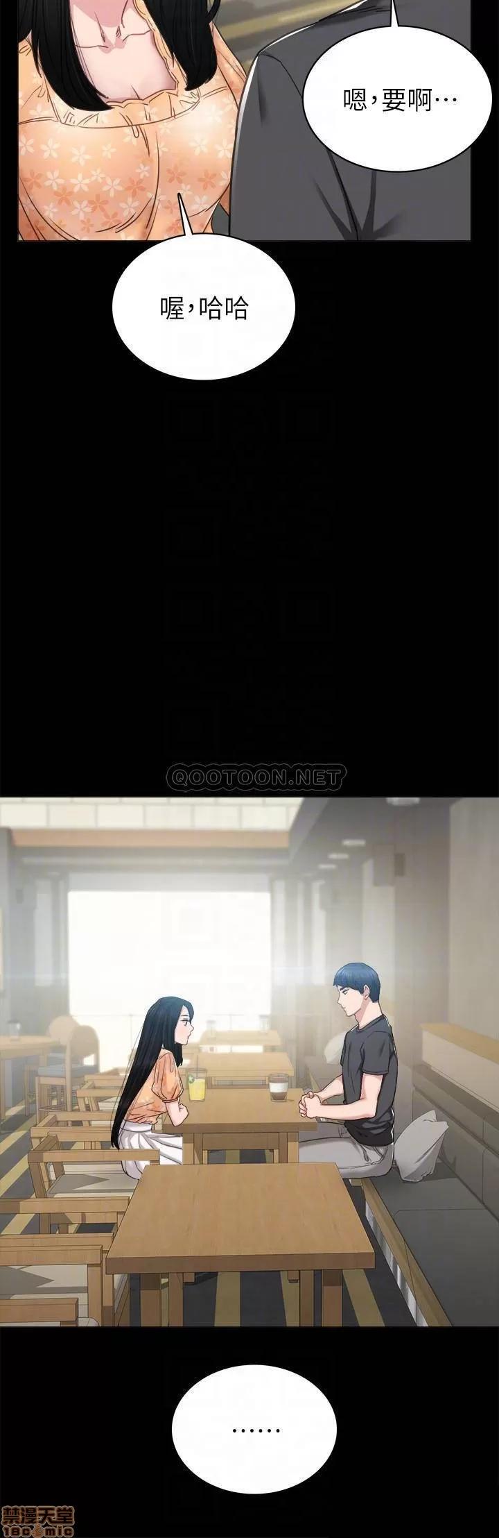 实习老师 实习老师 49 第10页