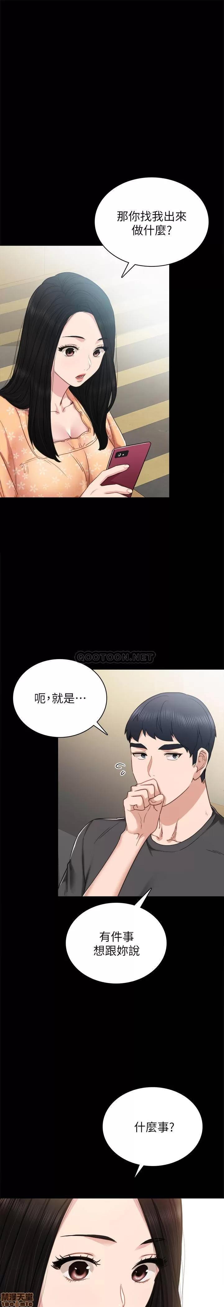 实习老师 实习老师 49 第11页