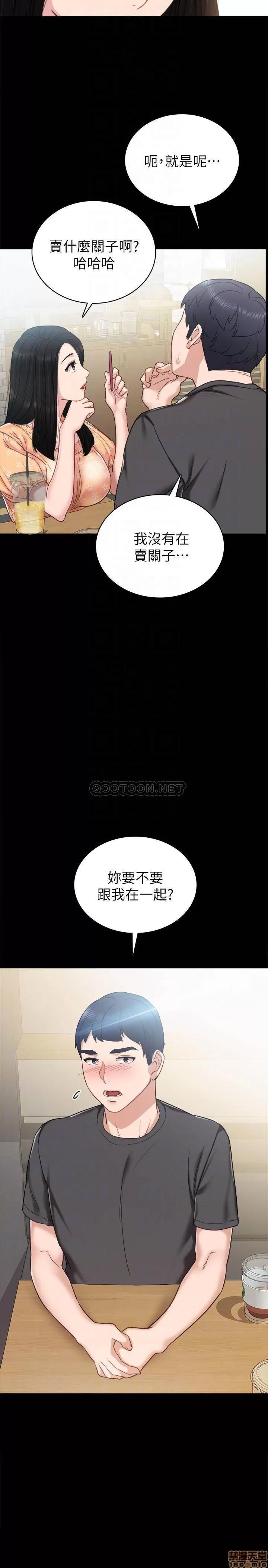 实习老师 实习老师 49 第12页