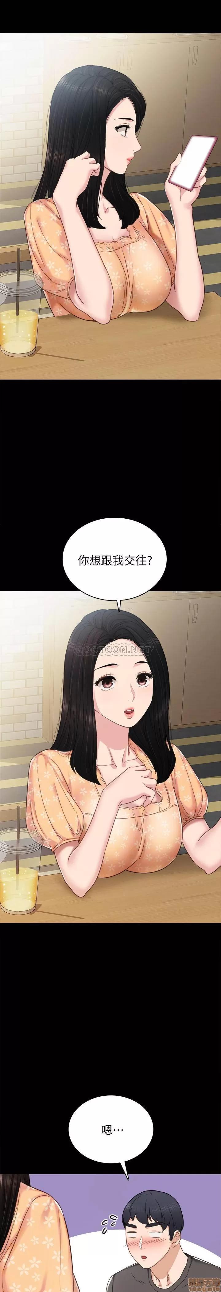 实习老师 实习老师 49 第13页