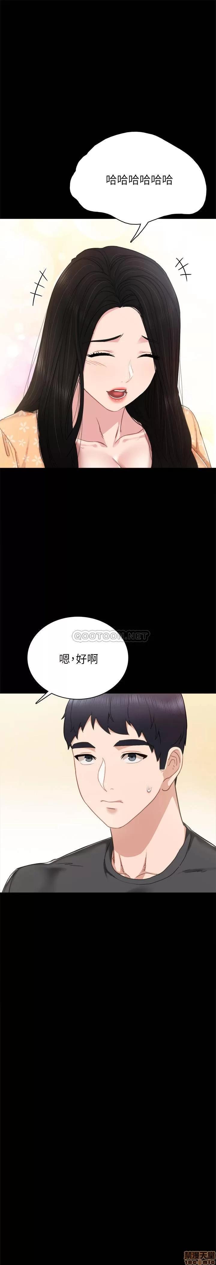 实习老师 实习老师 49 第15页