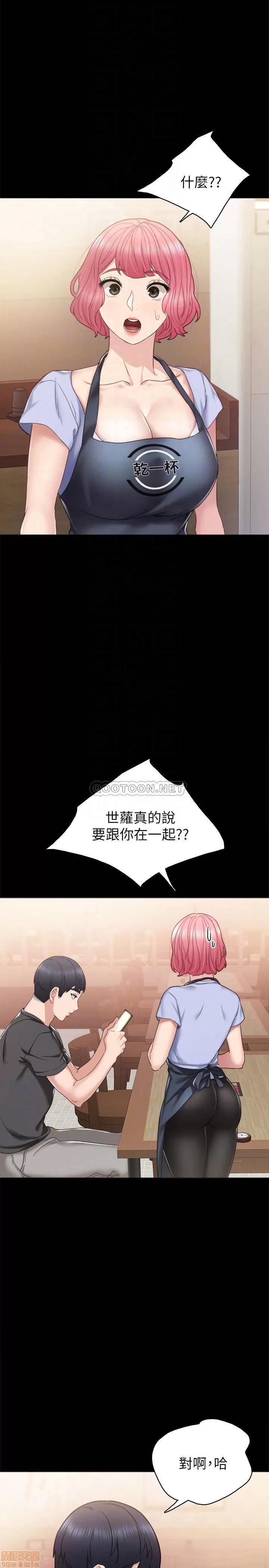 实习老师 实习老师 49 第16页