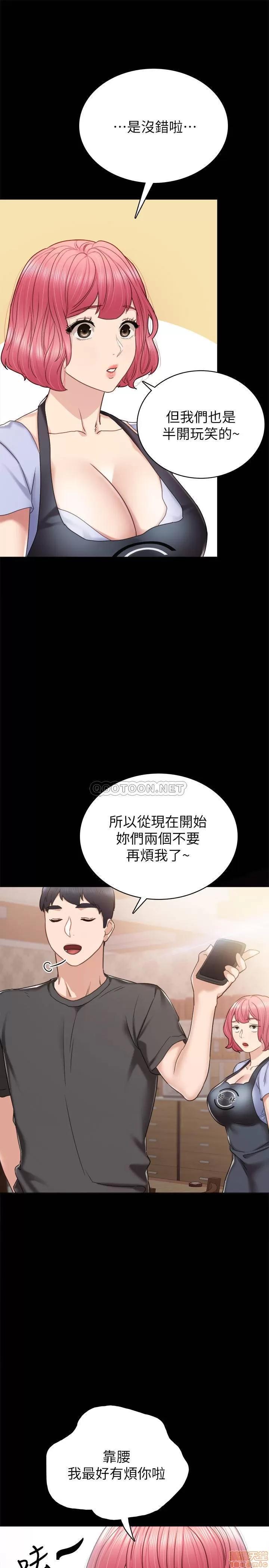 实习老师 实习老师 49 第19页