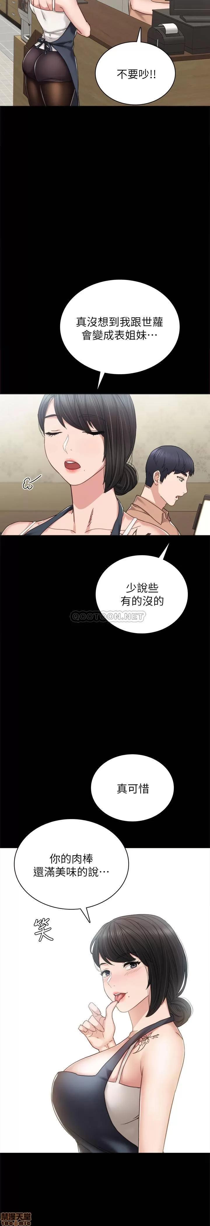 实习老师 实习老师 49 第21页