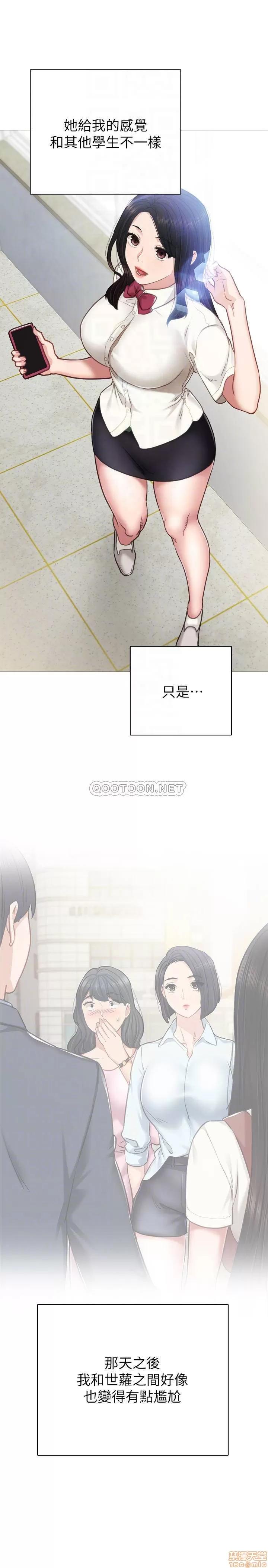 实习老师 实习老师 51 第10页