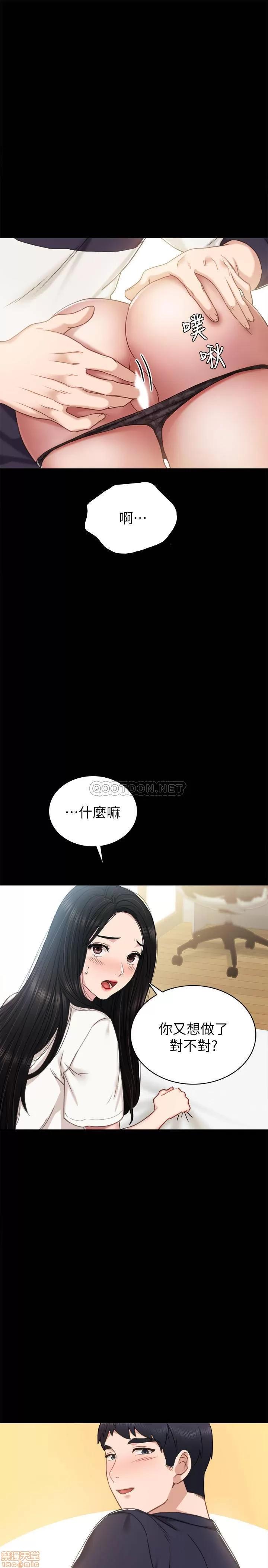 实习老师 实习老师 52 第1页
