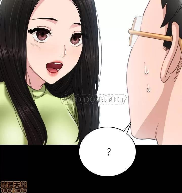 实习老师 实习老师 52 第20页