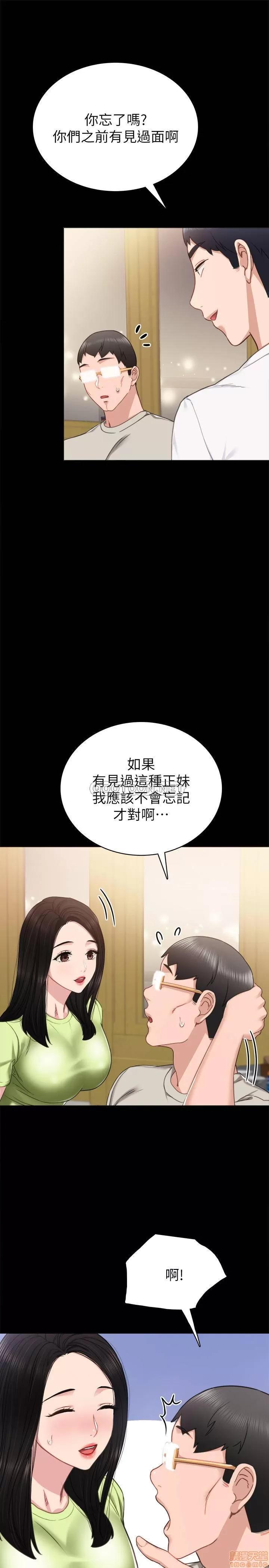实习老师 实习老师 52 第21页