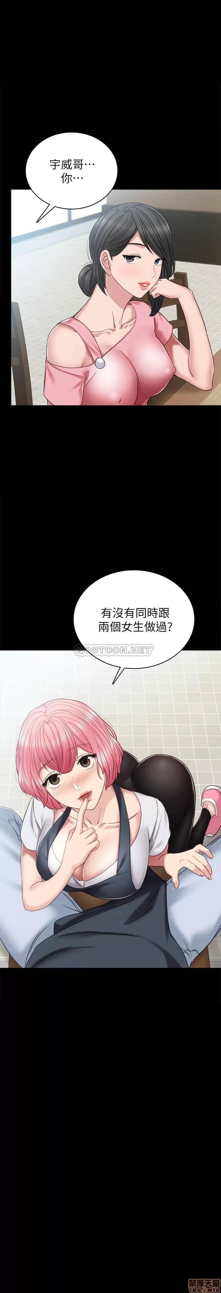 实习老师 实习老师 53 第1页
