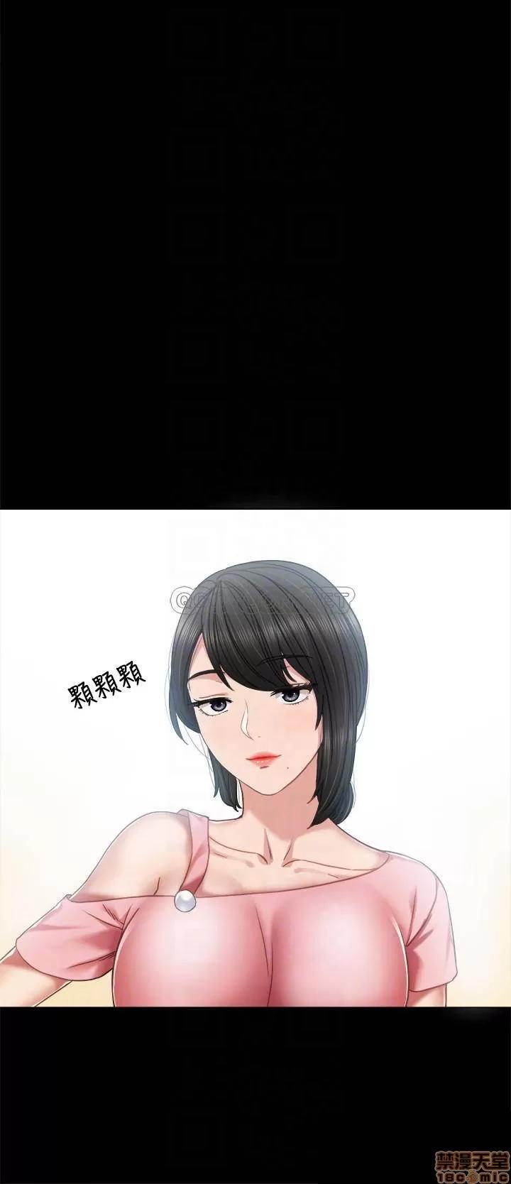 实习老师 实习老师 53 第4页