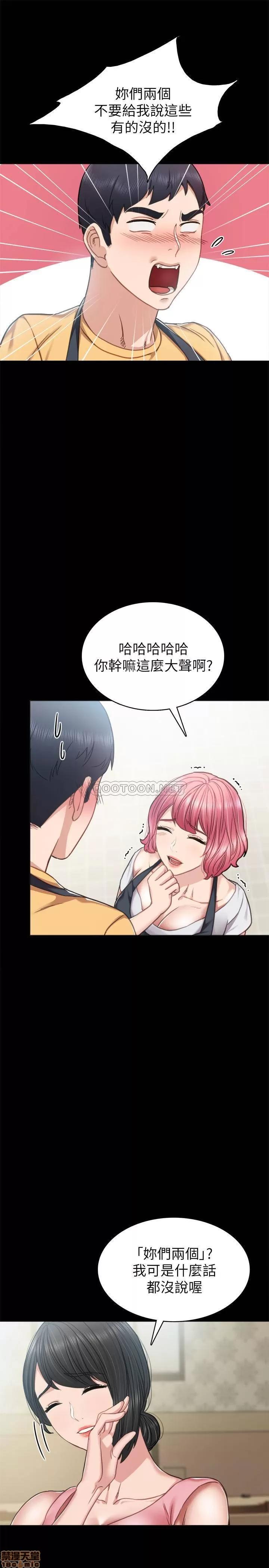 实习老师 实习老师 53 第5页
