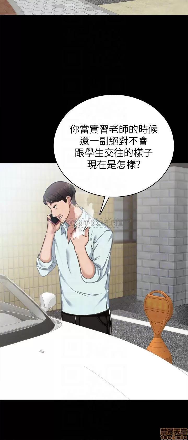实习老师 实习老师 53 第8页