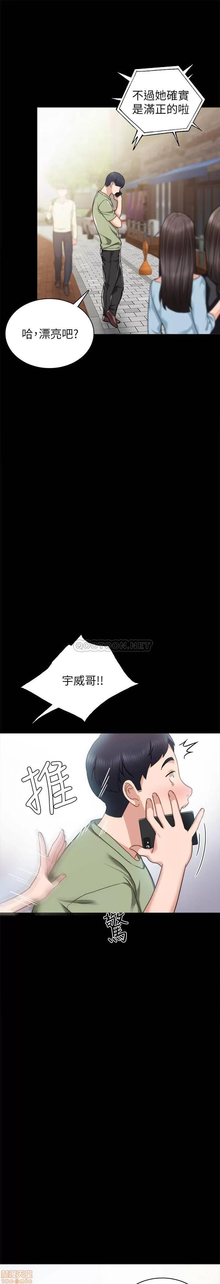 实习老师 实习老师 53 第9页