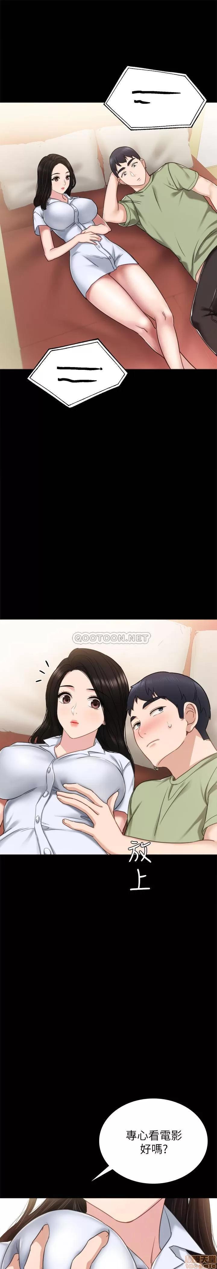 实习老师 实习老师 53 第13页