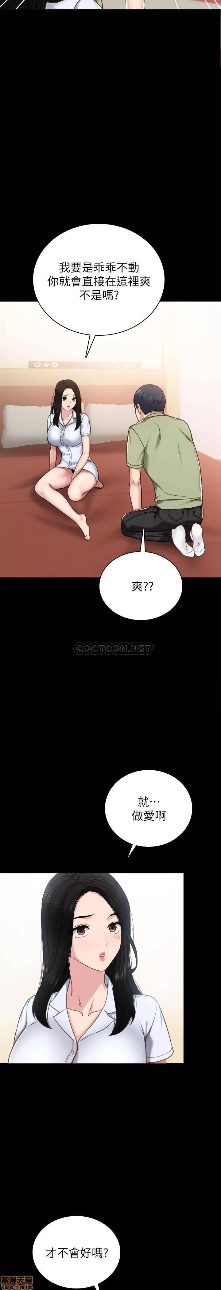 实习老师 实习老师 53 第15页