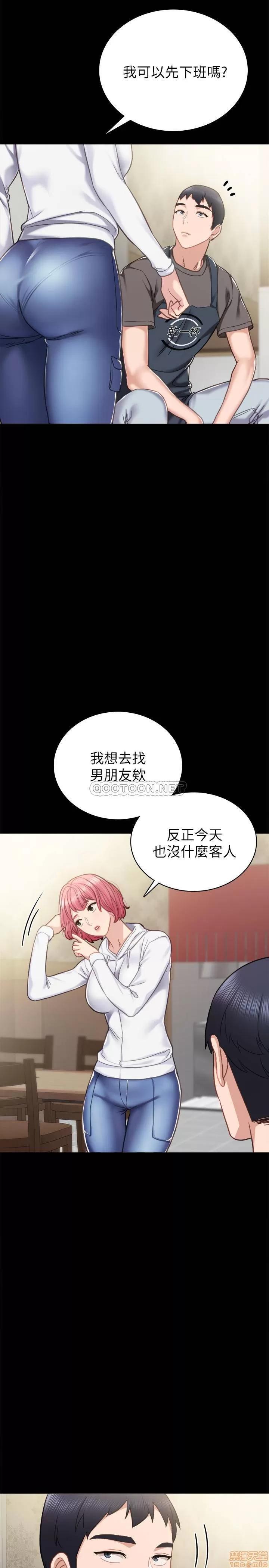 实习老师 实习老师 53 第22页
