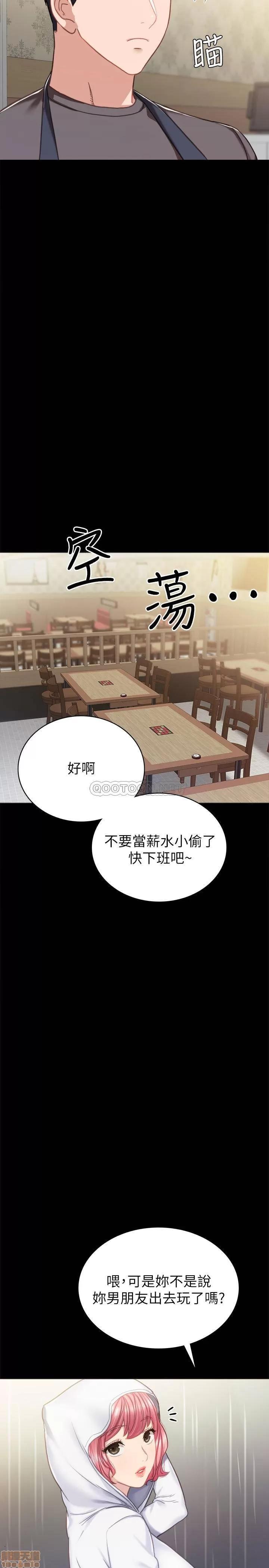 实习老师 实习老师 53 第23页