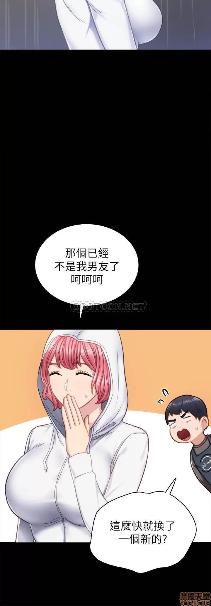 实习老师 实习老师 53 第24页