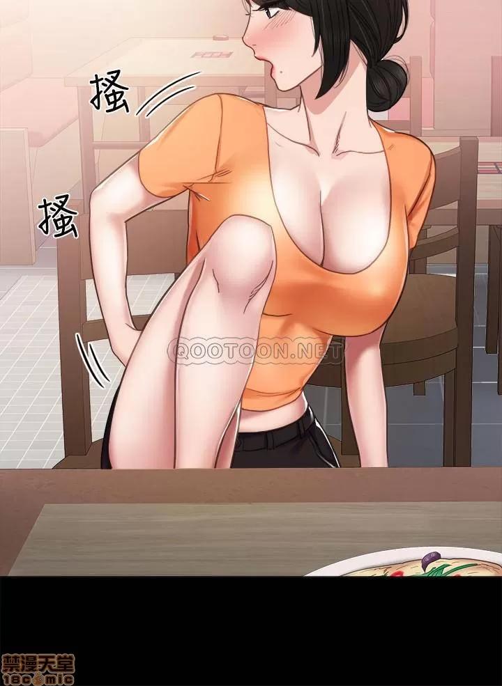 实习老师 实习老师 53 第28页