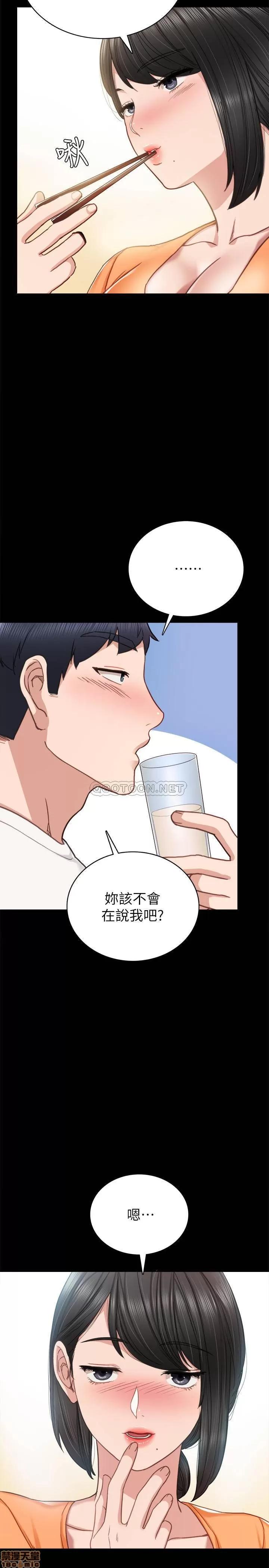 实习老师 实习老师 53 第30页