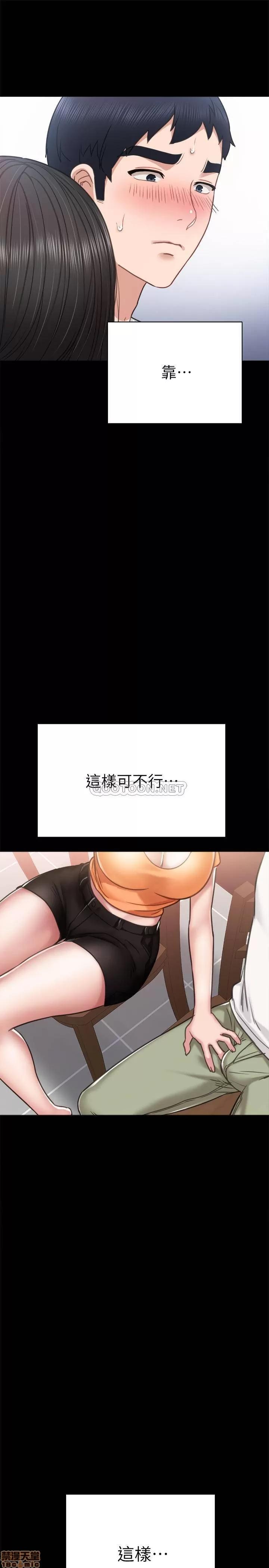 实习老师 实习老师 53 第33页