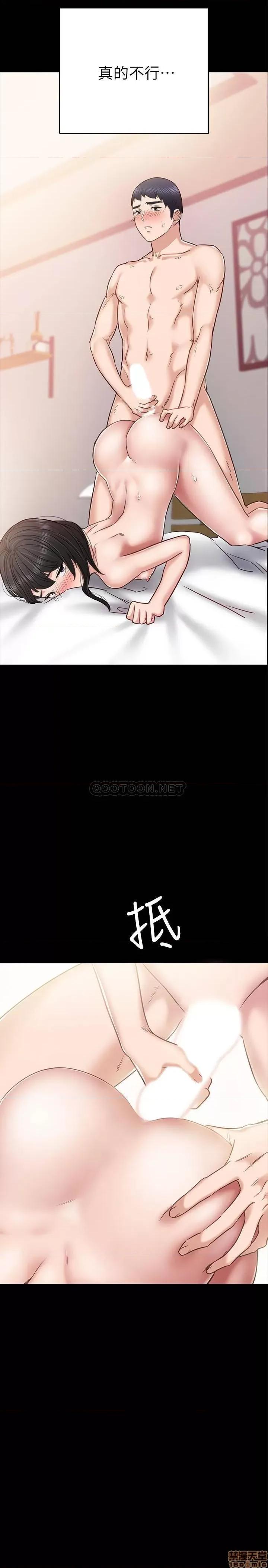 实习老师 实习老师 54 第2页