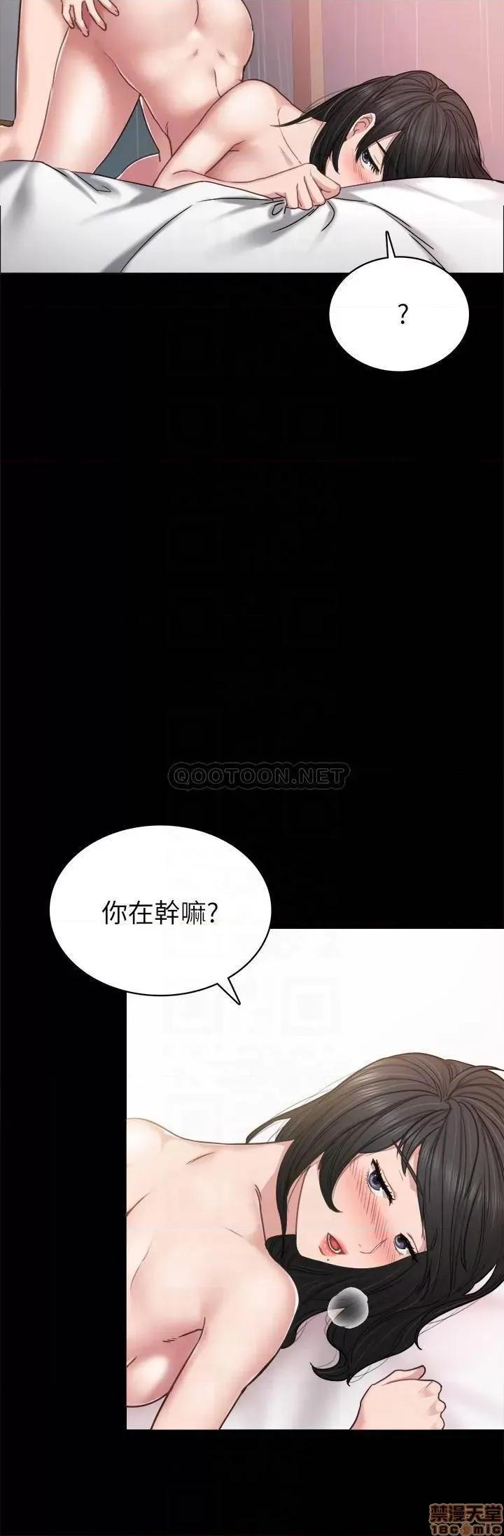 实习老师 实习老师 54 第4页