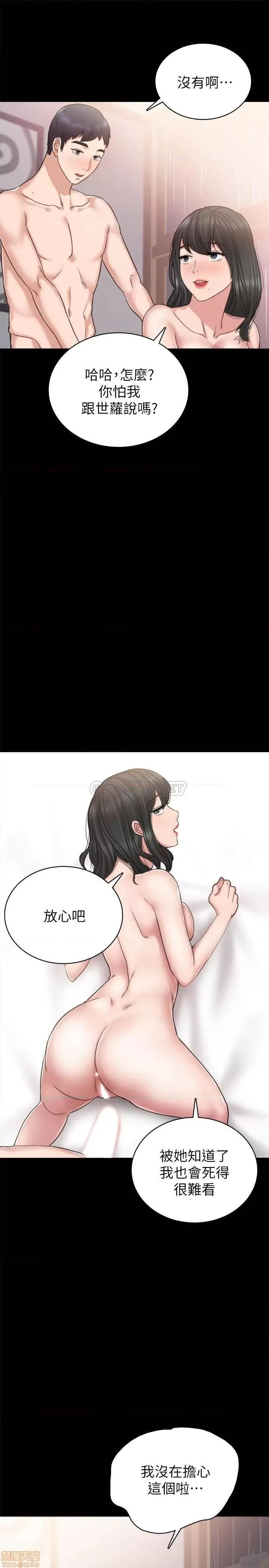 实习老师 实习老师 54 第5页