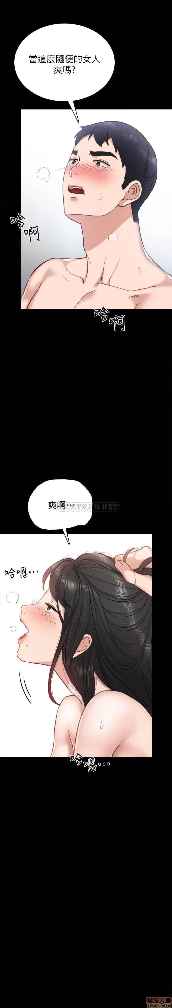 实习老师 实习老师 54 第12页