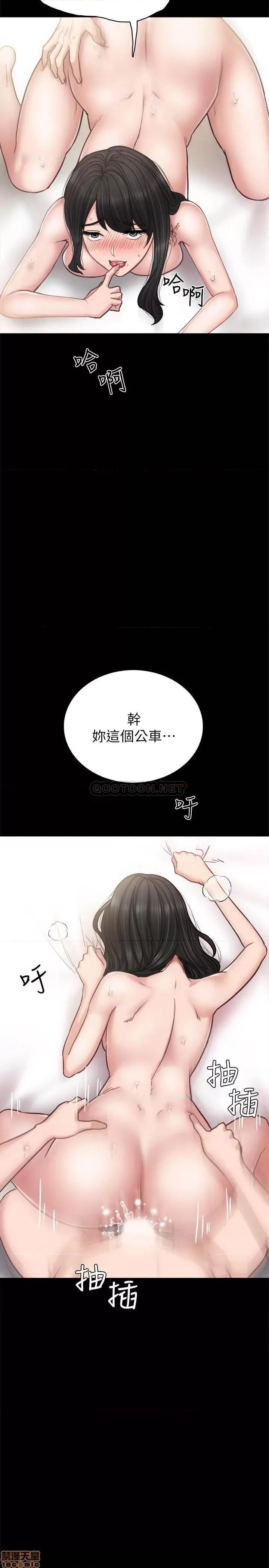 实习老师 实习老师 54 第14页
