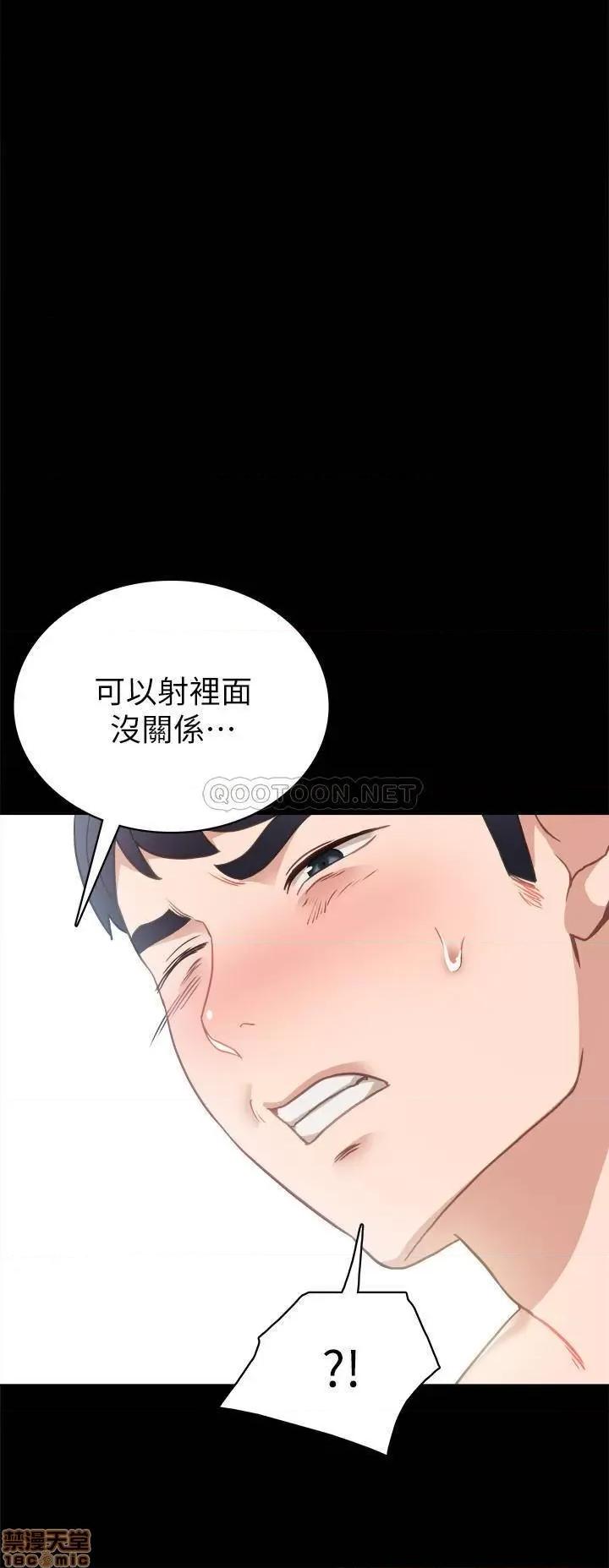 实习老师 实习老师 54 第19页