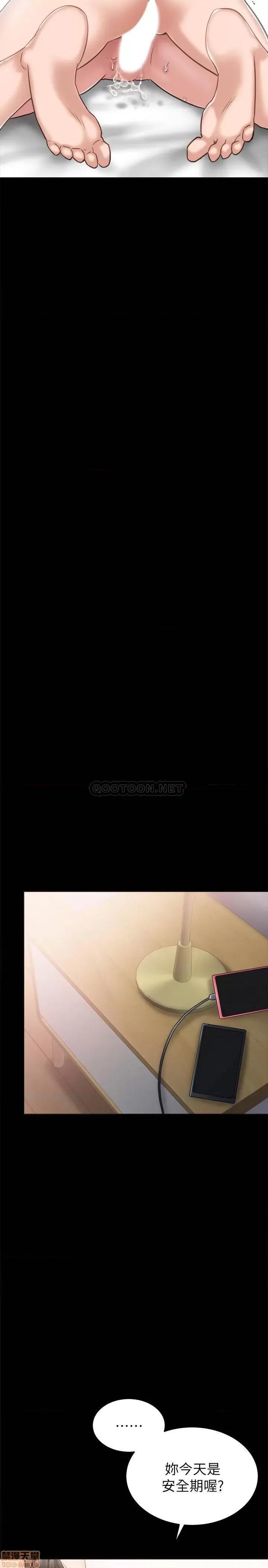 实习老师 实习老师 54 第21页