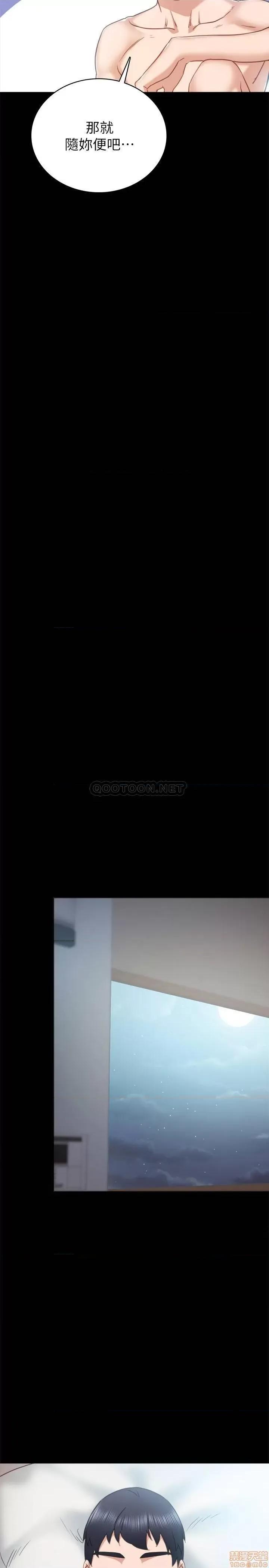 实习老师 实习老师 54 第25页