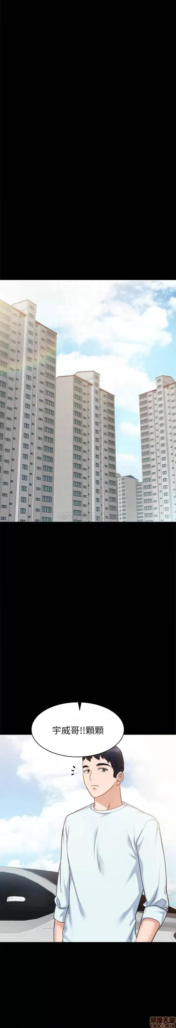 实习老师 实习老师55 第10页