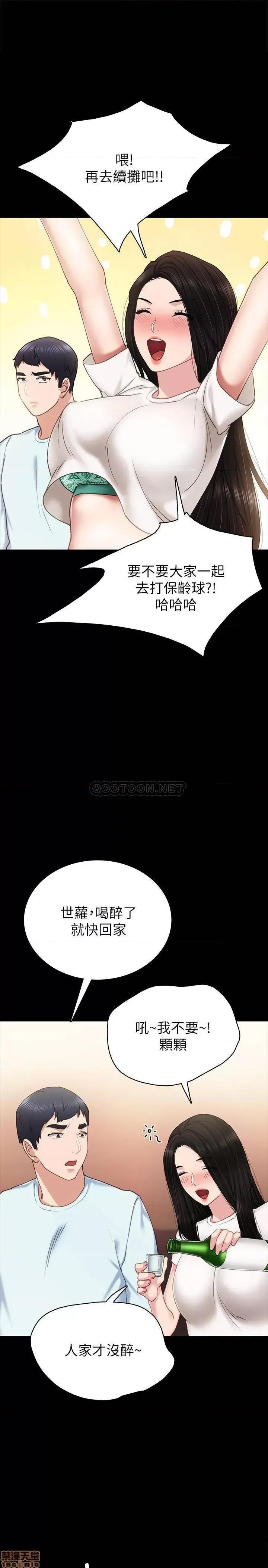 实习老师 实习老师 57 第1页
