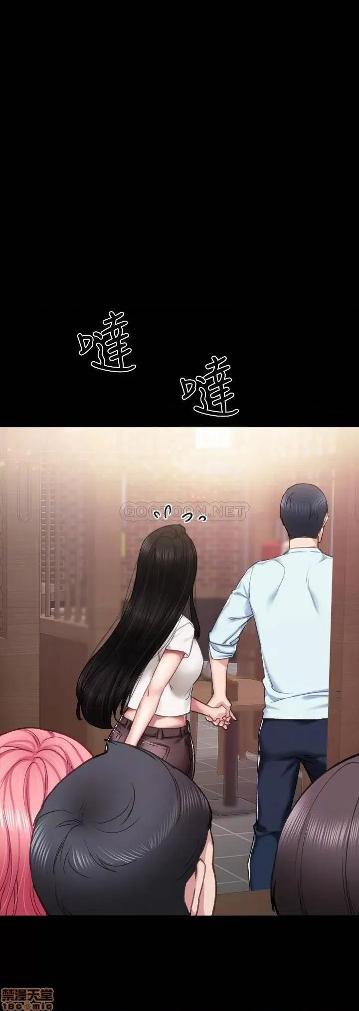 实习老师 实习老师 57 第4页