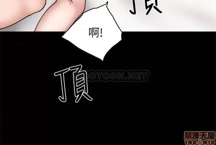 实习老师 实习老师 57 第32页