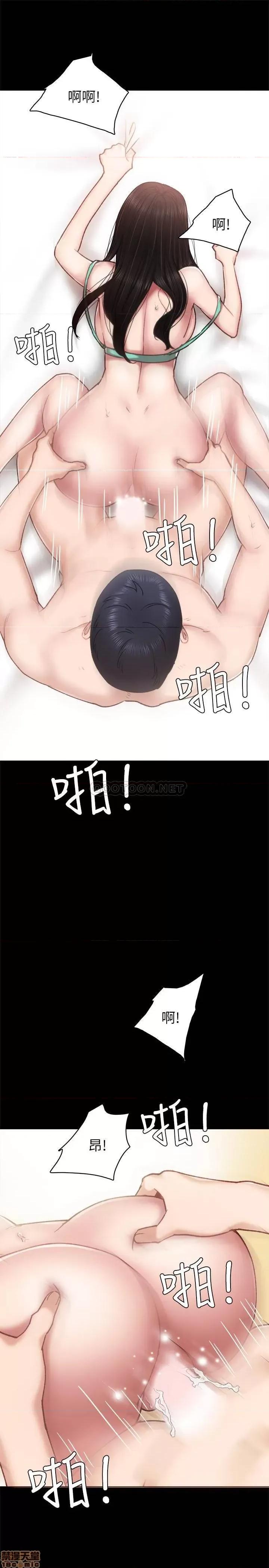 实习老师 实习老师 57 第33页