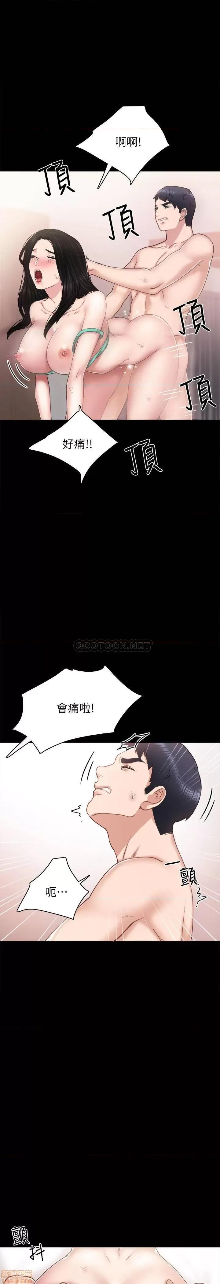 实习老师 实习老师 58 第1页
