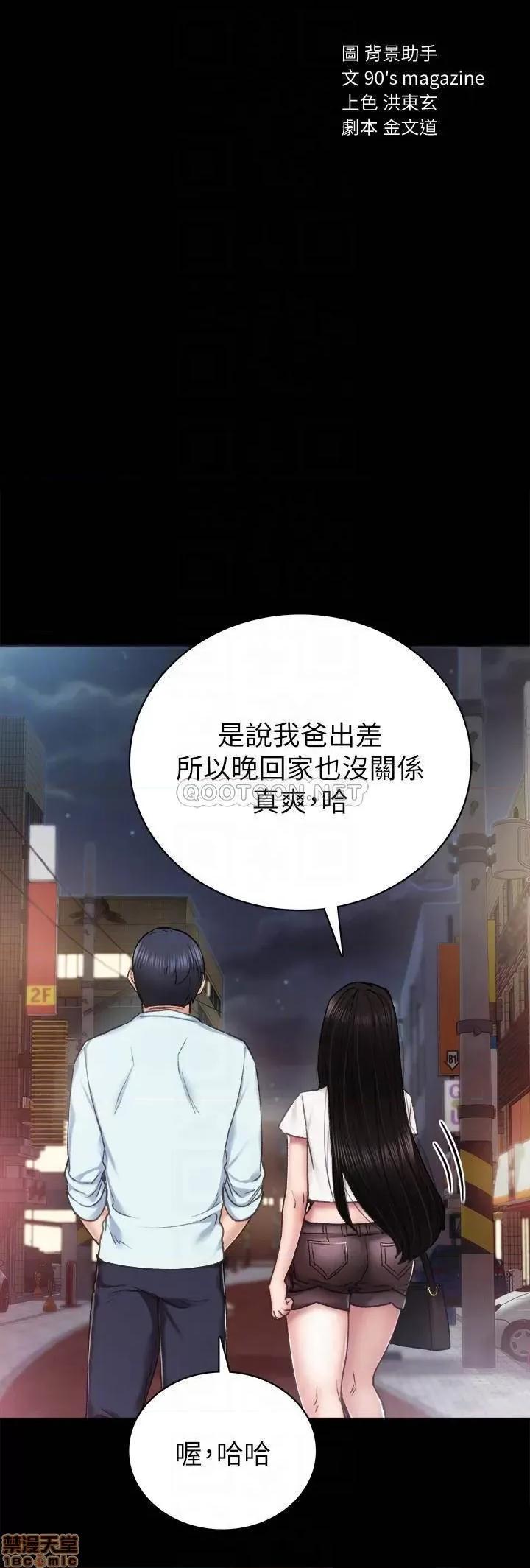 实习老师 实习老师 58 第4页