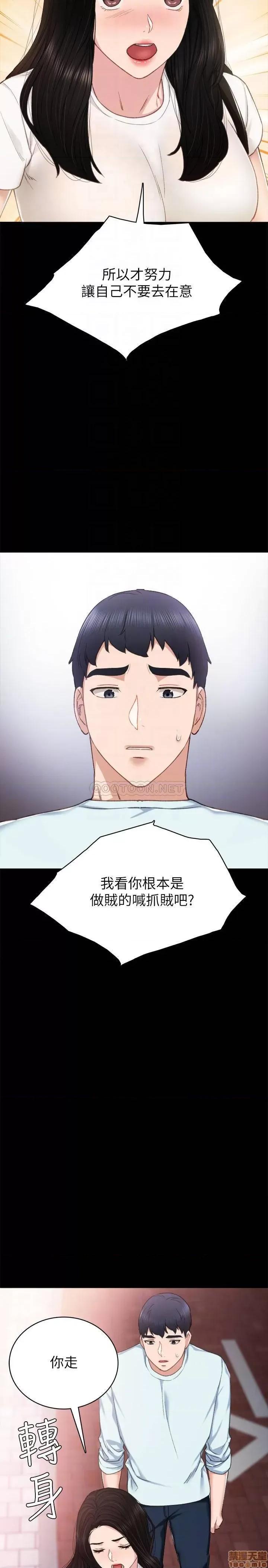 实习老师 实习老师 58 第10页