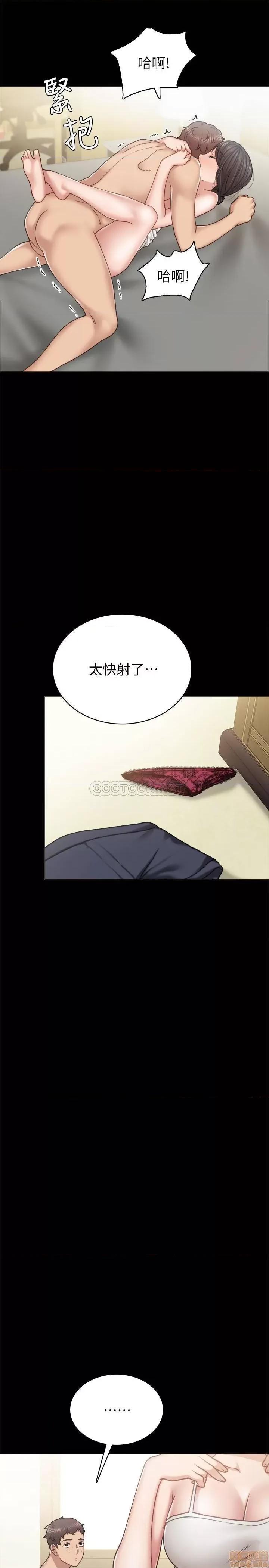 实习老师 实习老师 58 第29页