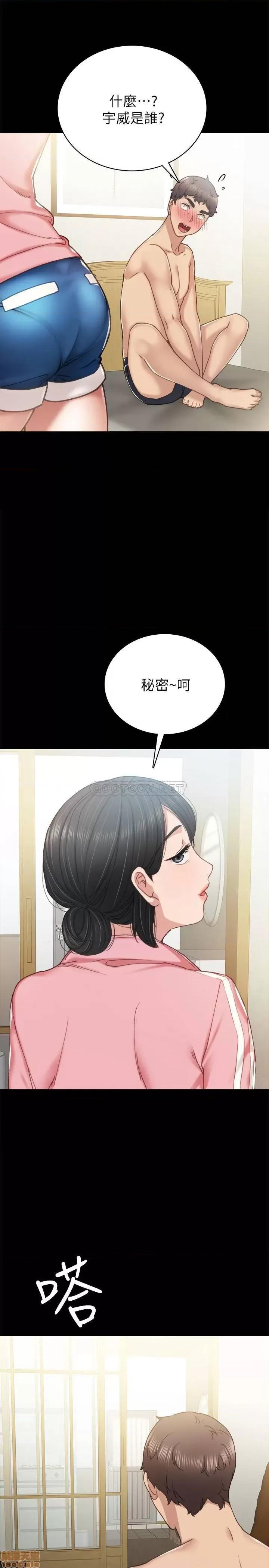实习老师 实习老师 58 第33页