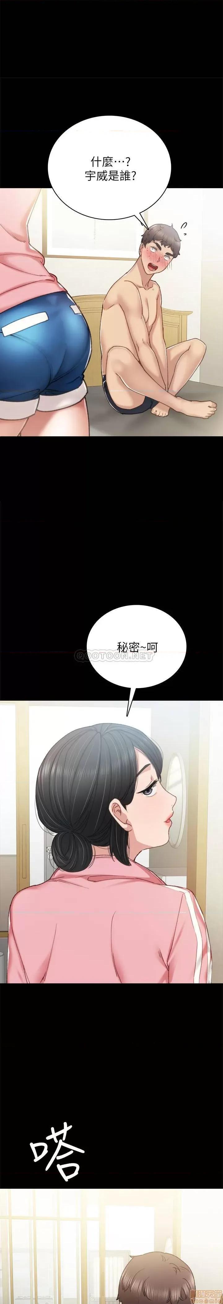 实习老师 实习老师 59 第1页