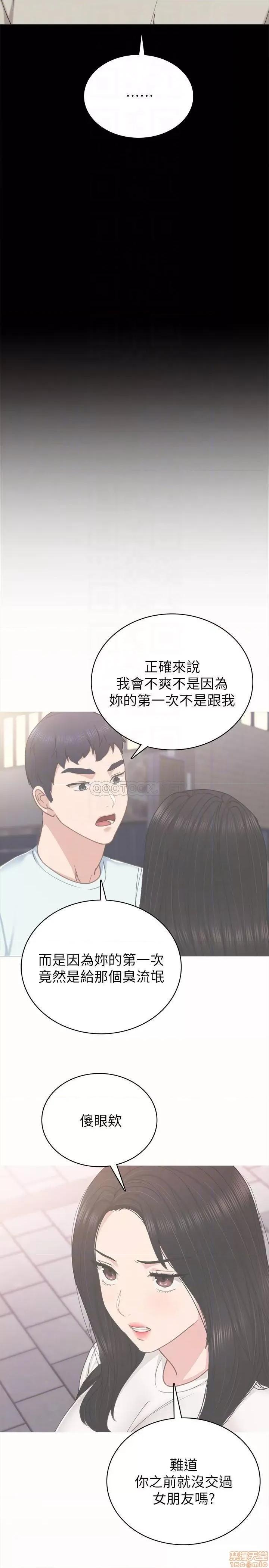 实习老师 实习老师 59 第4页