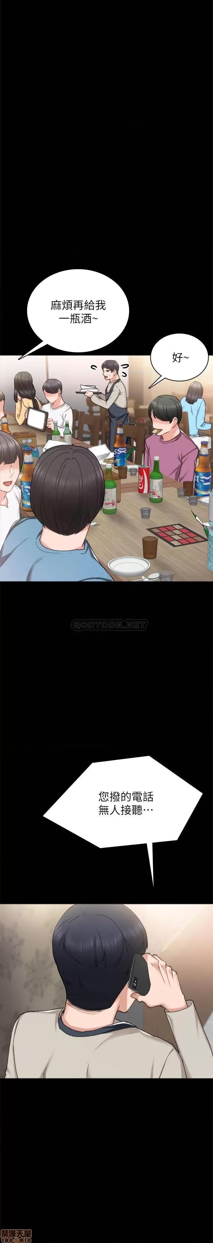 实习老师 实习老师 59 第21页