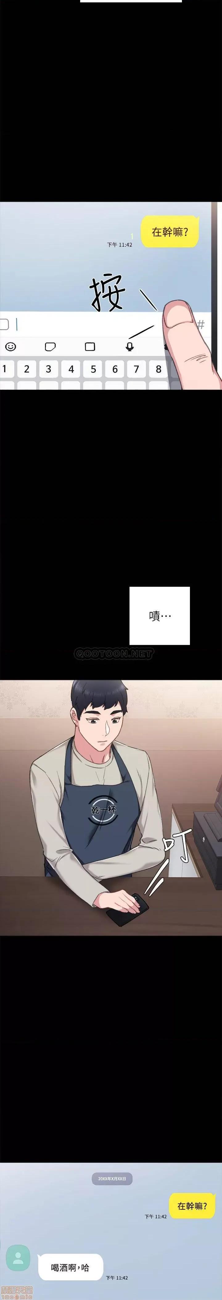 实习老师 实习老师 59 第32页