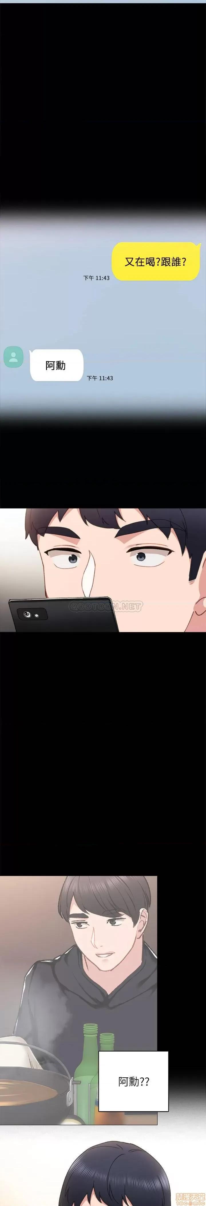 实习老师 实习老师 59 第33页
