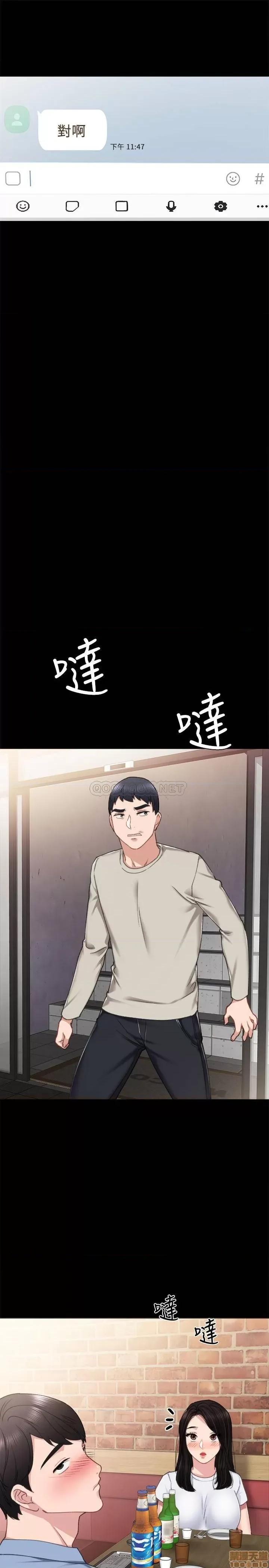 实习老师 实习老师 59 第35页